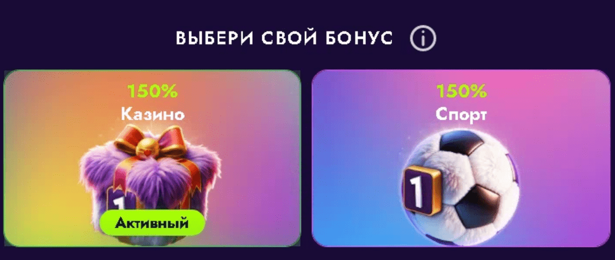 Бездепозитные бонусы Ирвин Казино