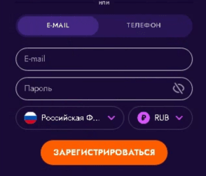Irwin Casino регистрация на сайте